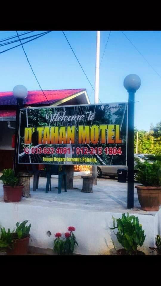 كُوالا تاهان Dtahan Motel Taman Negara المظهر الخارجي الصورة
